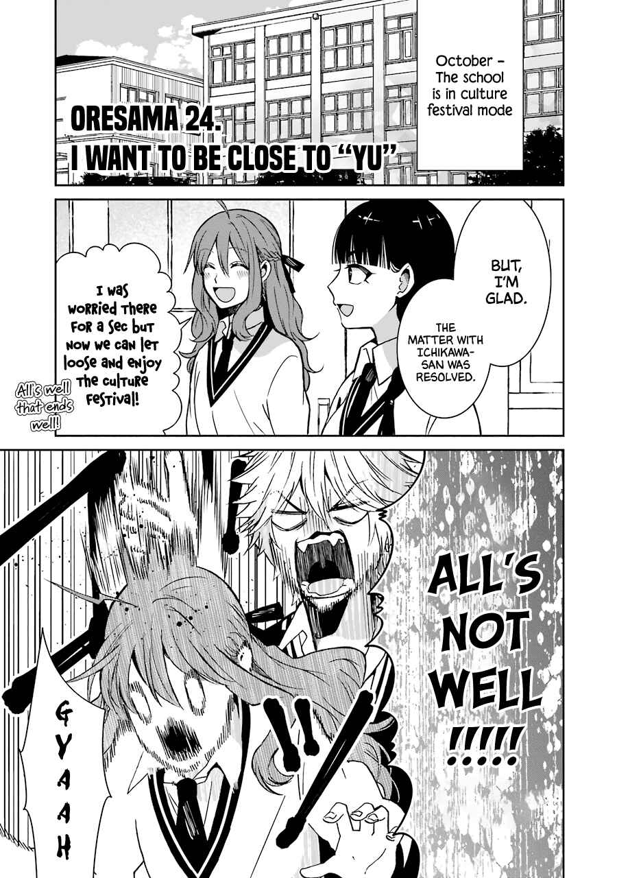 Sangatsu wa Ore-sama ni Narimasu Chapter 24 - Page 1