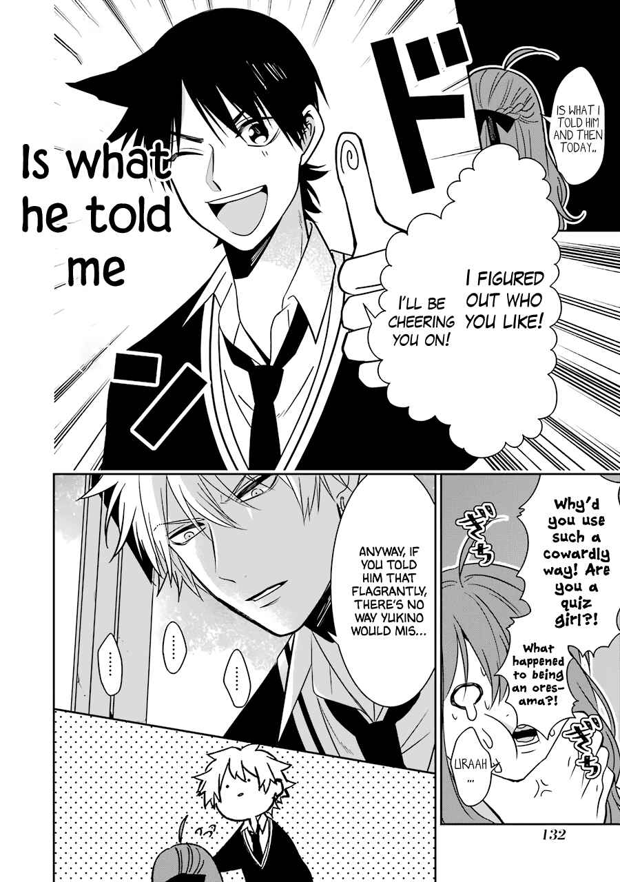 Sangatsu wa Ore-sama ni Narimasu Chapter 24 - Page 12