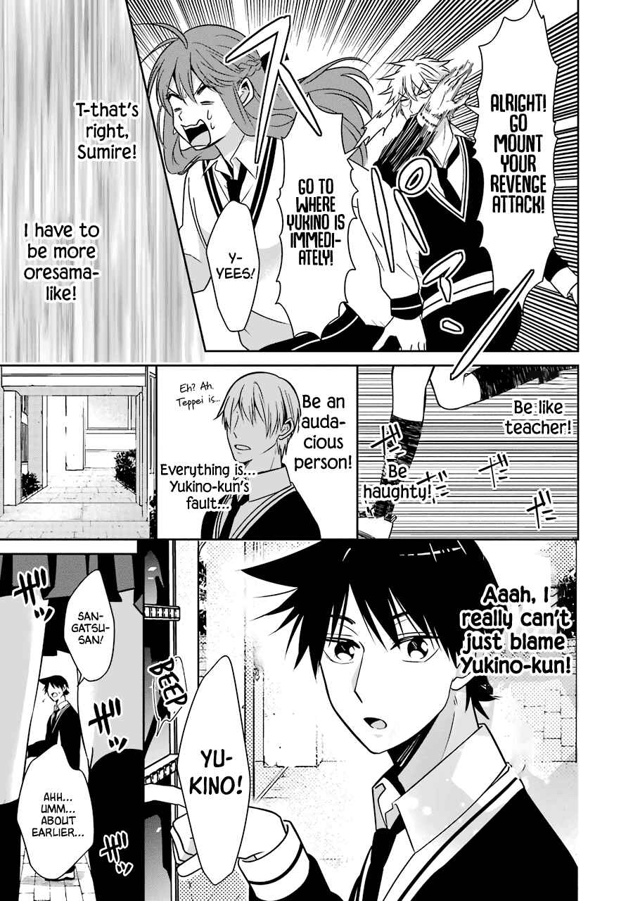 Sangatsu wa Ore-sama ni Narimasu Chapter 24 - Page 17