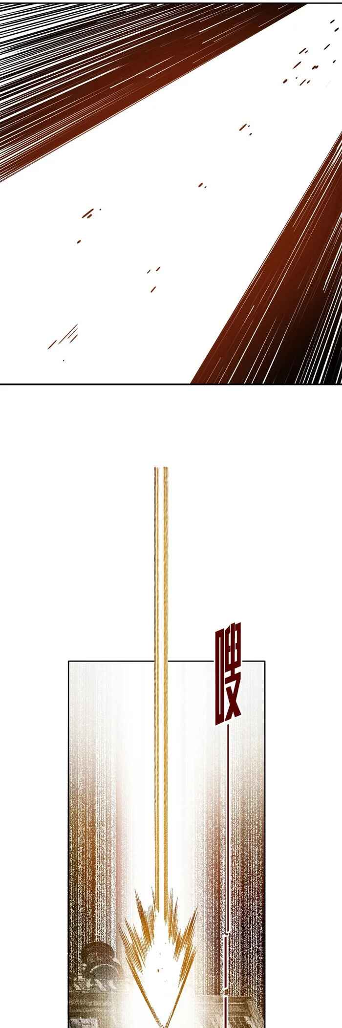 I Created a Salvation Organization Chapter 0 - Page 4
