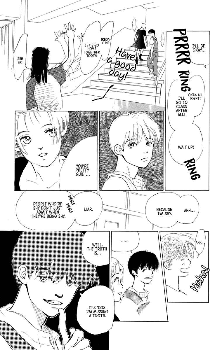 I Want To Keep Gazing At You Chapter 7 - Page 12