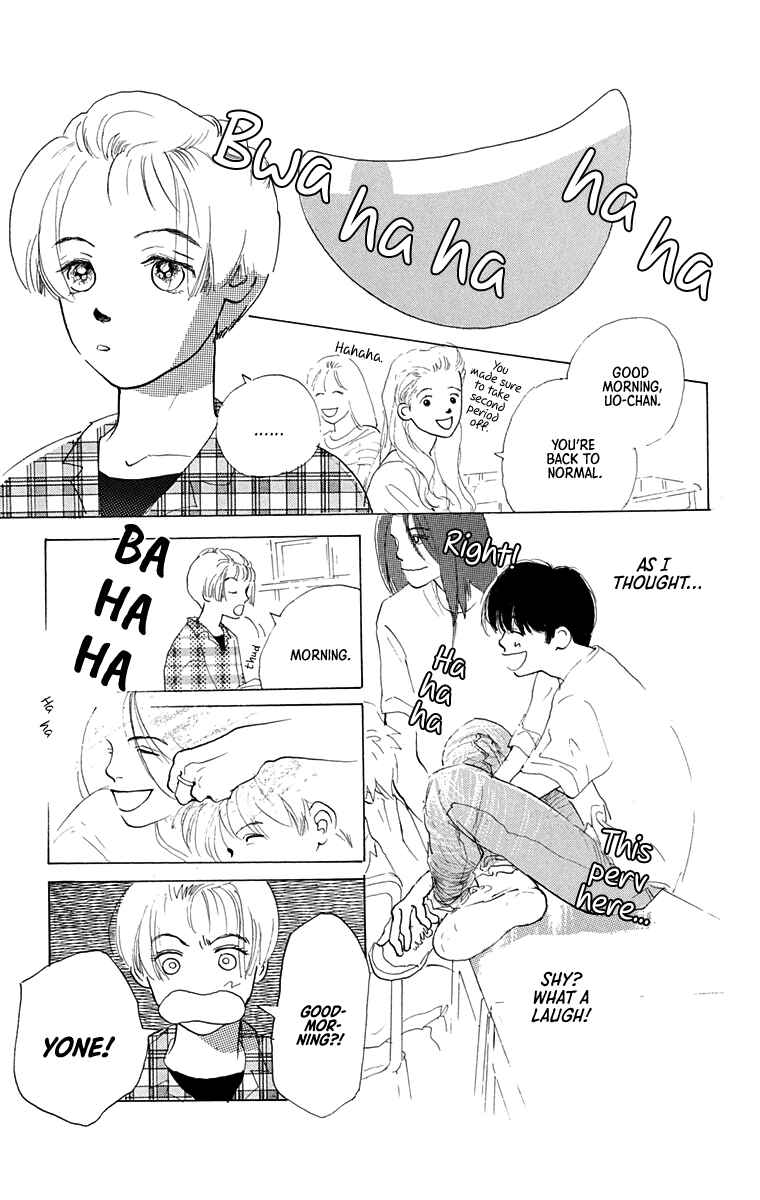 I Want To Keep Gazing At You Chapter 7 - Page 16