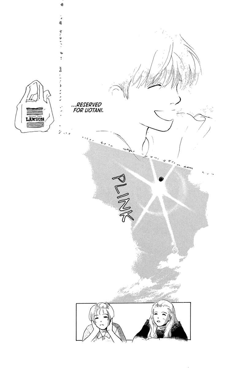 I Want To Keep Gazing At You Chapter 7 - Page 18