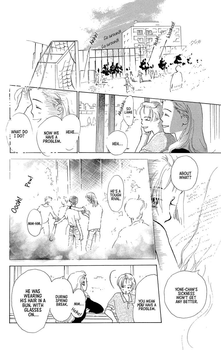 I Want To Keep Gazing At You Chapter 7 - Page 19
