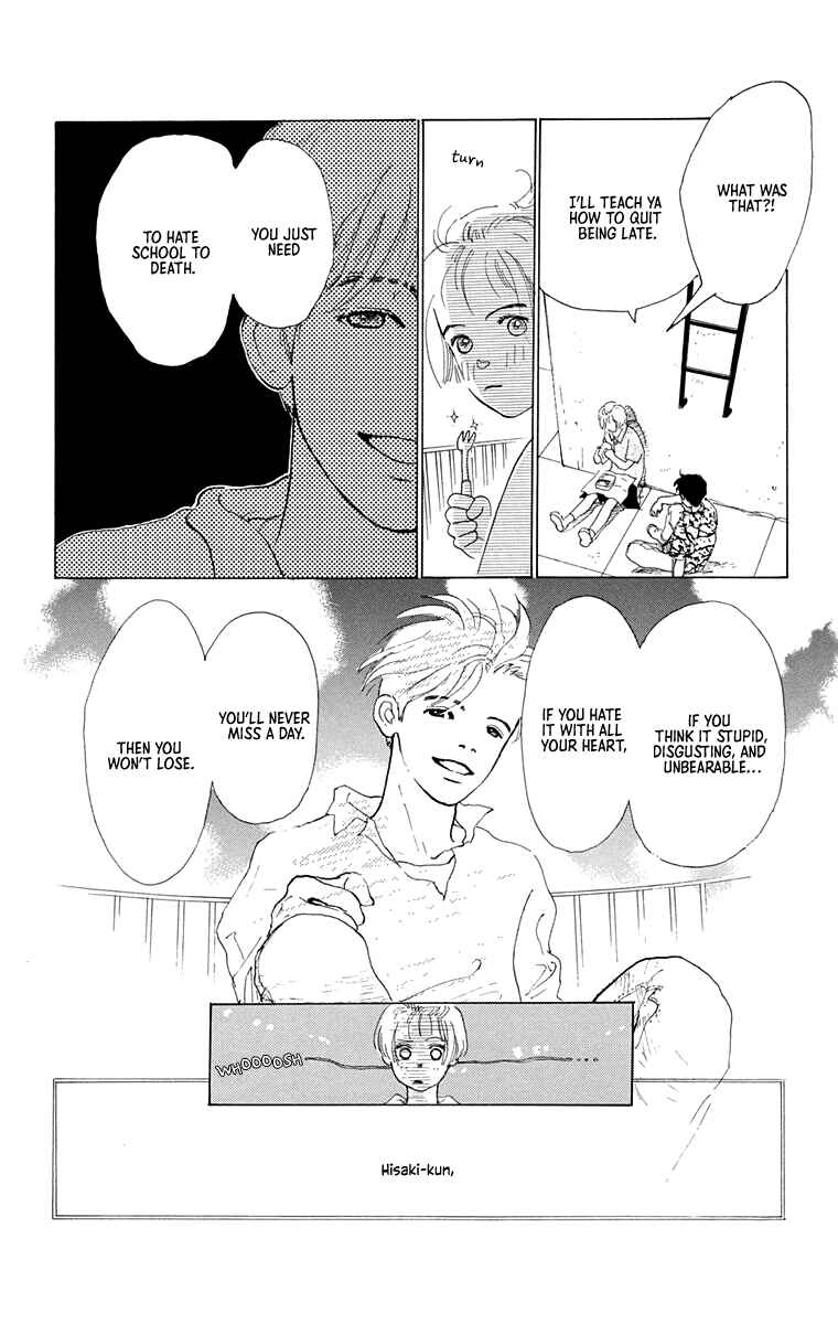 I Want To Keep Gazing At You Chapter 7 - Page 25