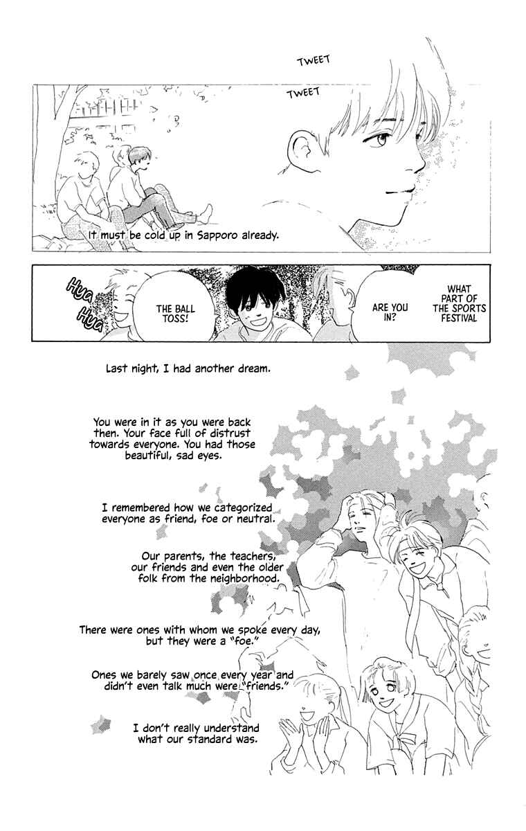 I Want To Keep Gazing At You Chapter 7 - Page 26