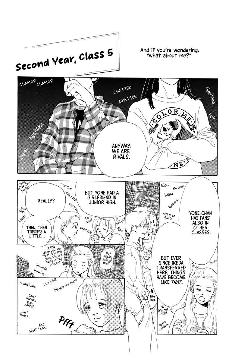 I Want To Keep Gazing At You Chapter 7 - Page 27