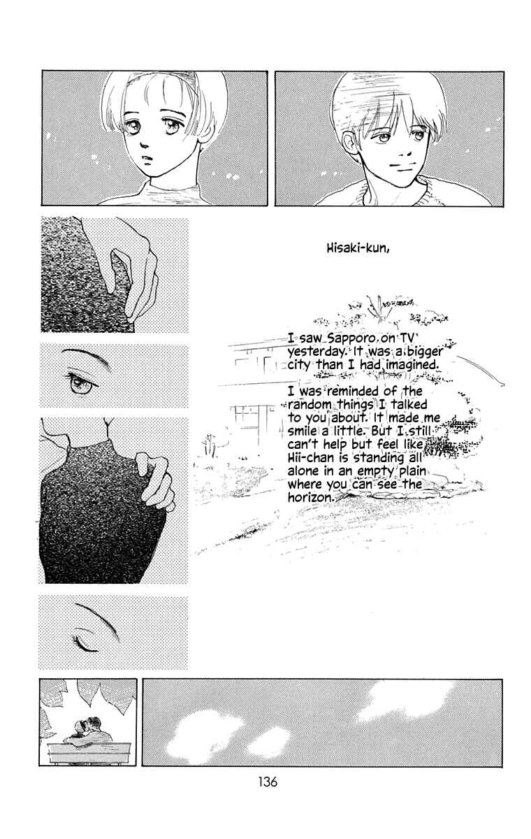 I Want To Keep Gazing At You Chapter 7 - Page 38