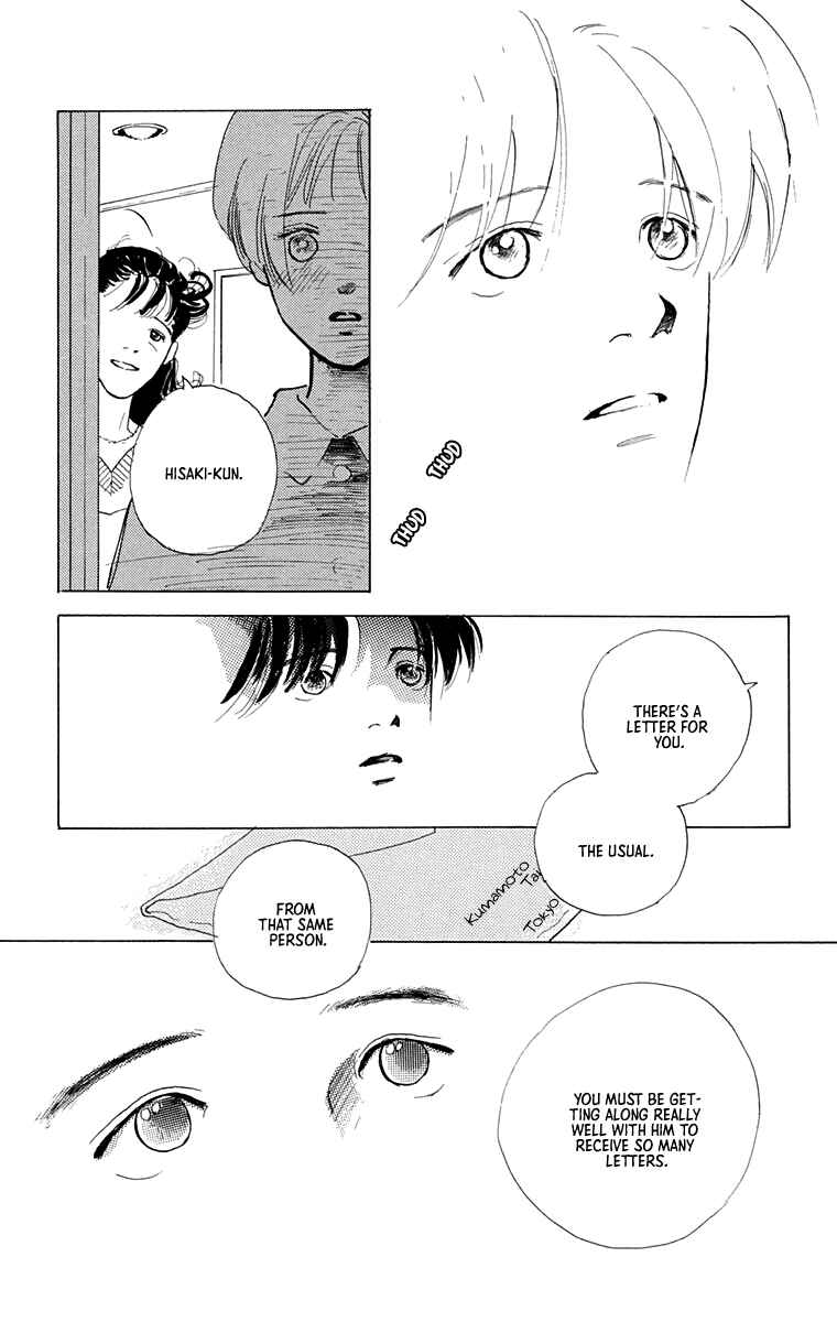 I Want To Keep Gazing At You Chapter 7 - Page 49