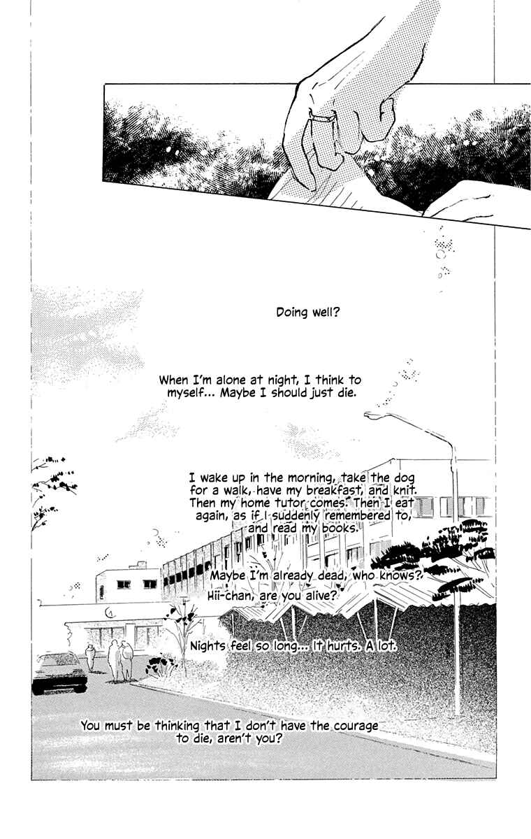 I Want To Keep Gazing At You Chapter 7 - Page 57