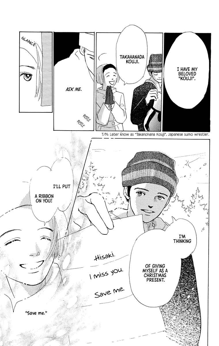 I Want To Keep Gazing At You Chapter 7 - Page 75