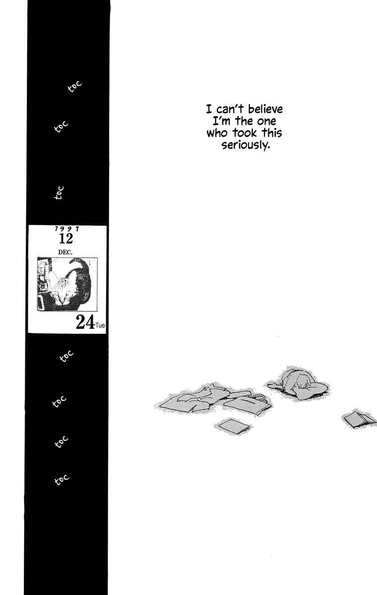 I Want To Keep Gazing At You Chapter 7 - Page 76