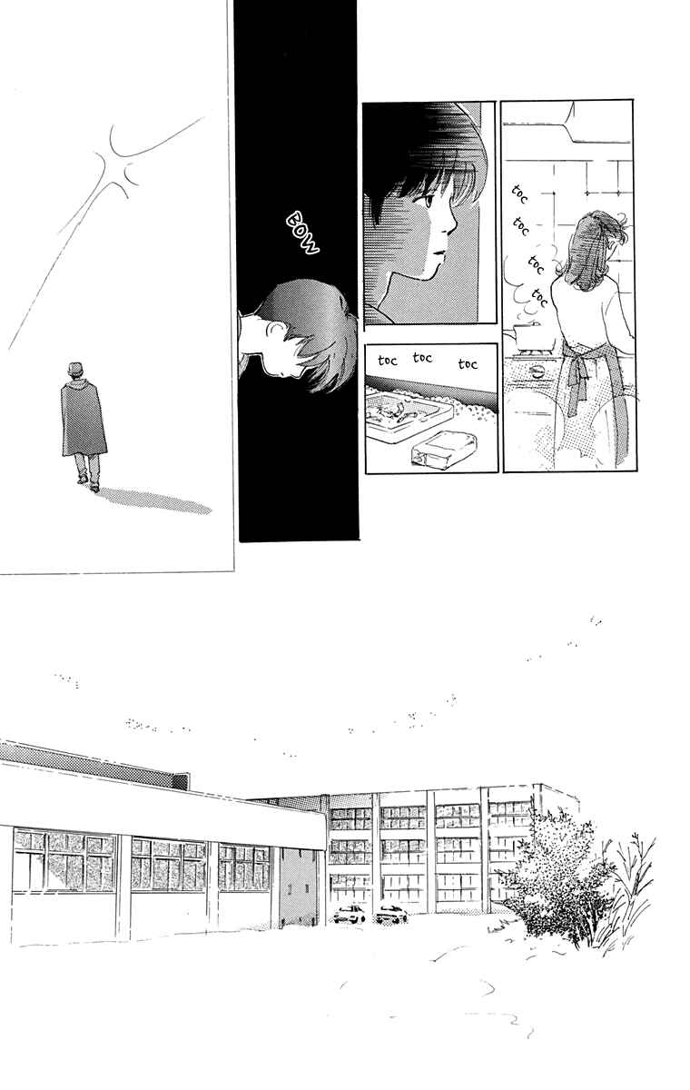 I Want To Keep Gazing At You Chapter 7 - Page 77