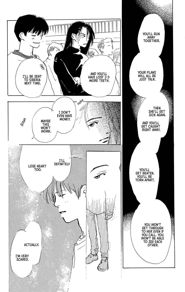 I Want To Keep Gazing At You Chapter 7 - Page 80