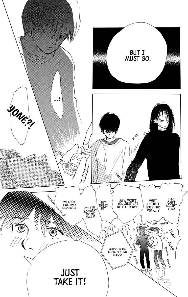 I Want To Keep Gazing At You Chapter 7 - Page 81