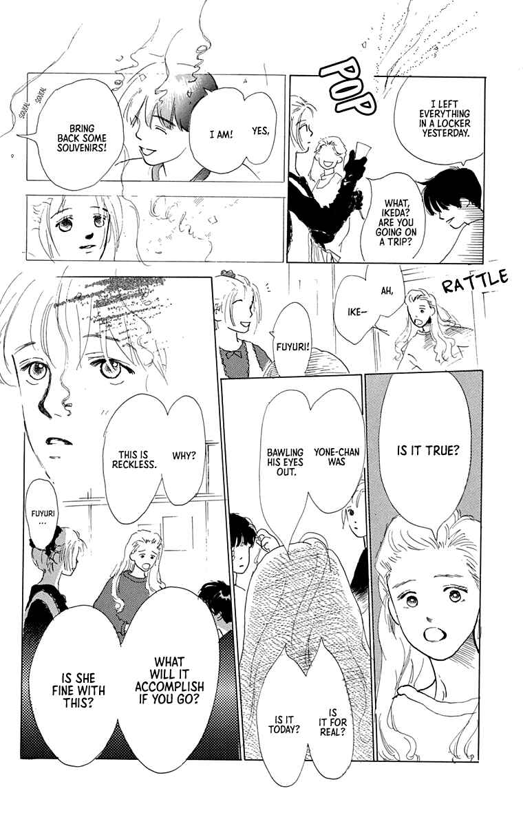I Want To Keep Gazing At You Chapter 7 - Page 83