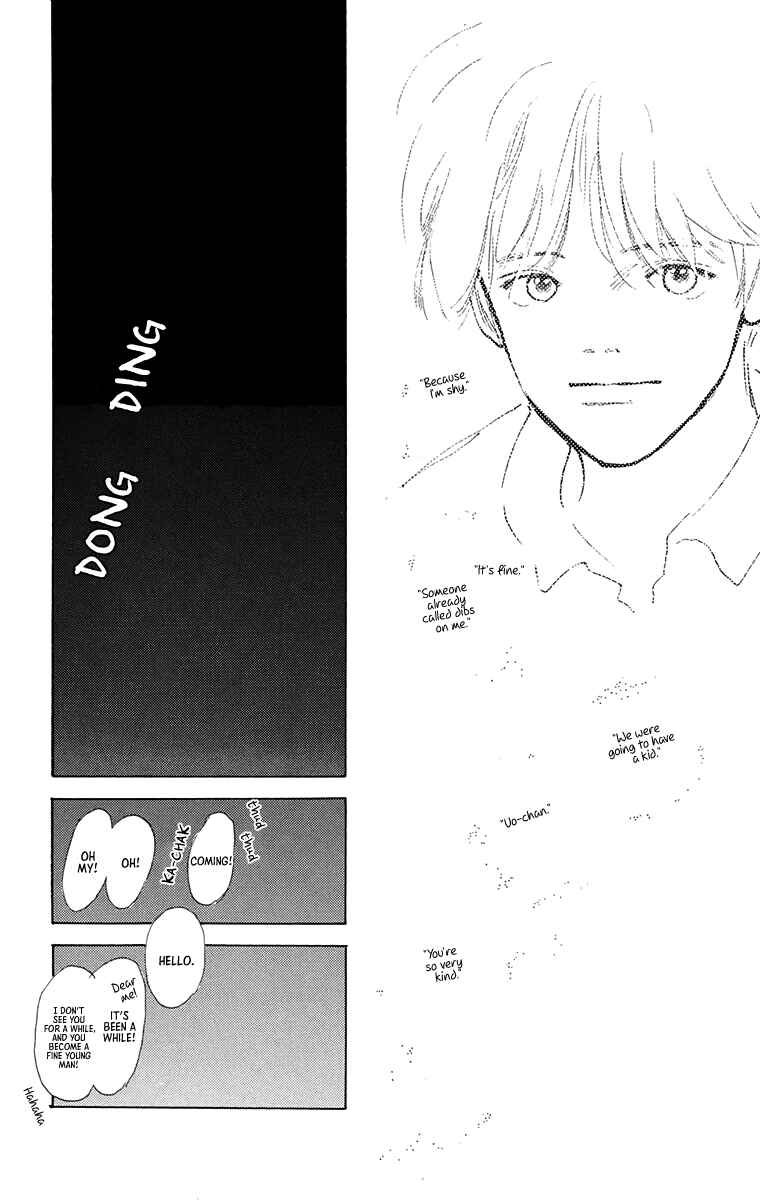 I Want To Keep Gazing At You Chapter 7 - Page 88