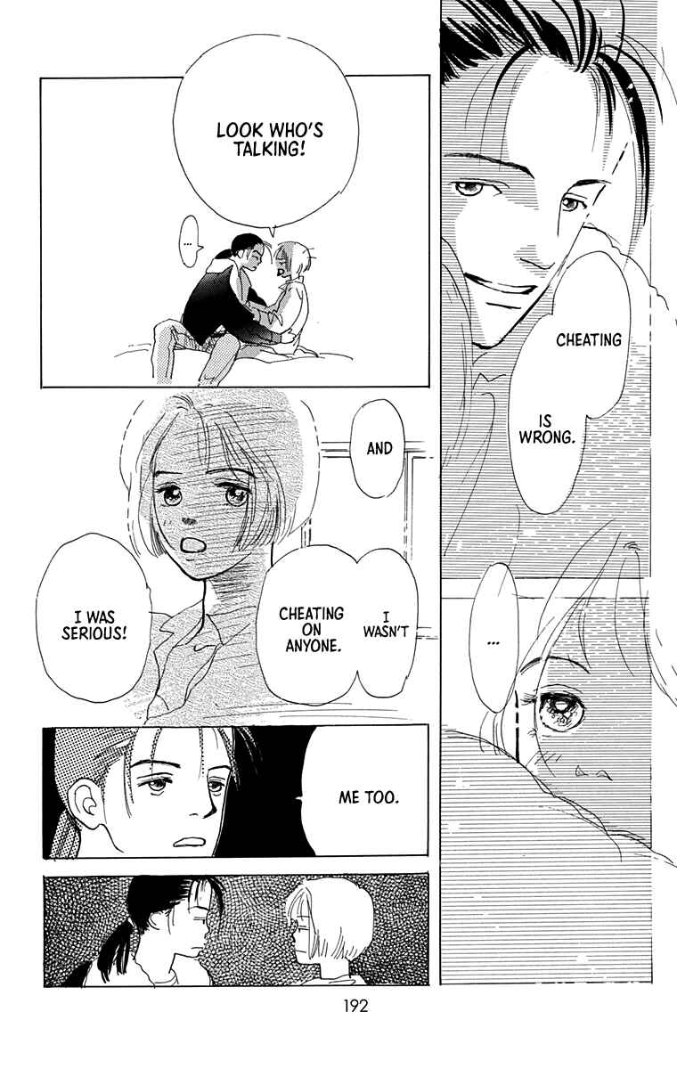 I Want To Keep Gazing At You Chapter 7 - Page 94