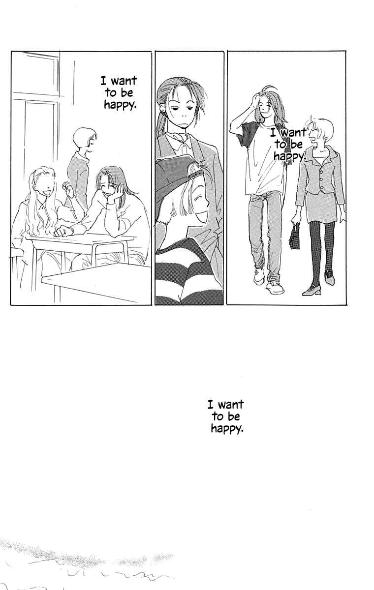 I Want To Keep Gazing At You Chapter 7 - Page 97