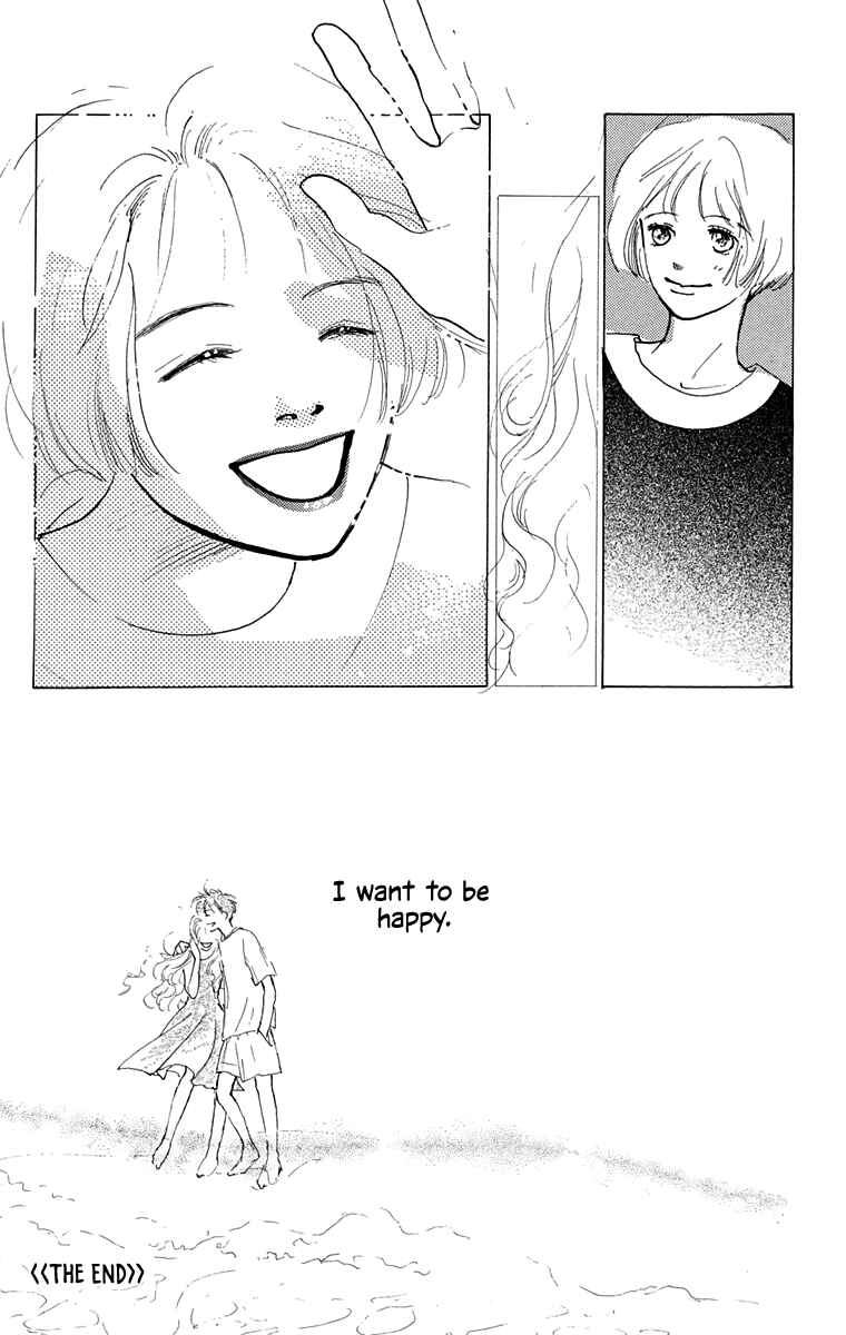 I Want To Keep Gazing At You Chapter 7 - Page 98