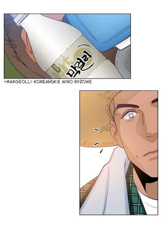 Love Tractor Chapter 21 - Page 47