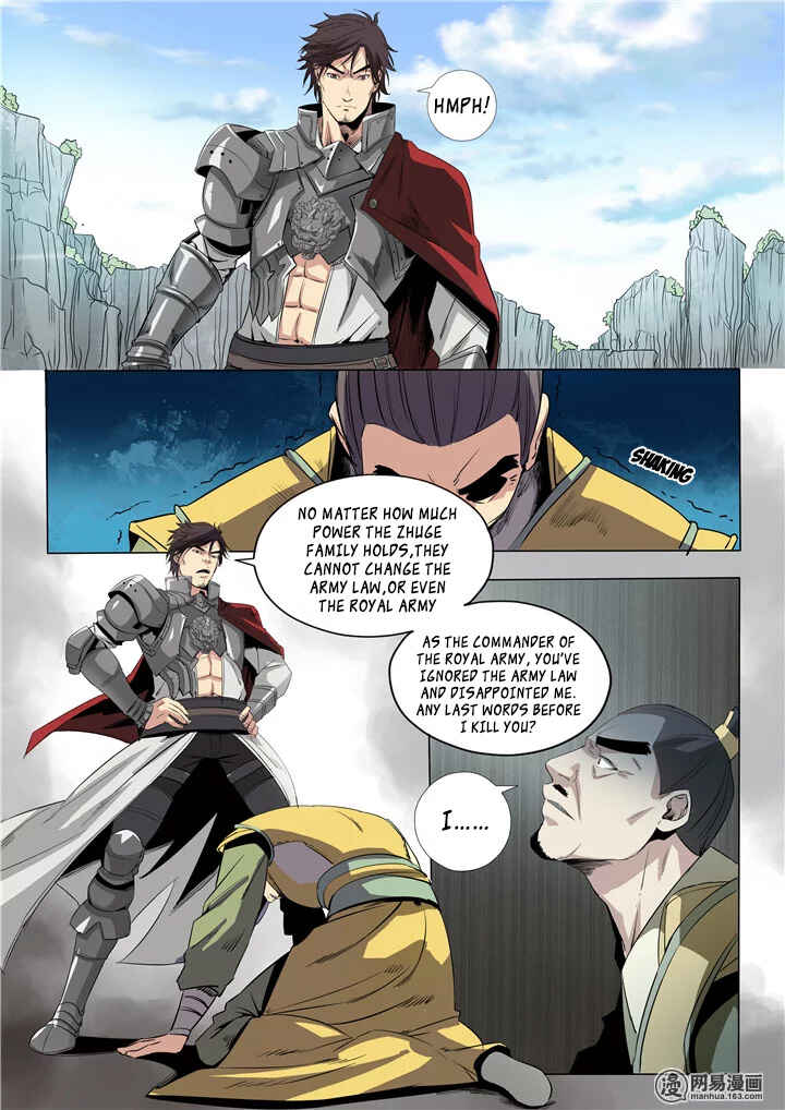 Bǎiliàn Chéngshén Chapter 17 - Page 10