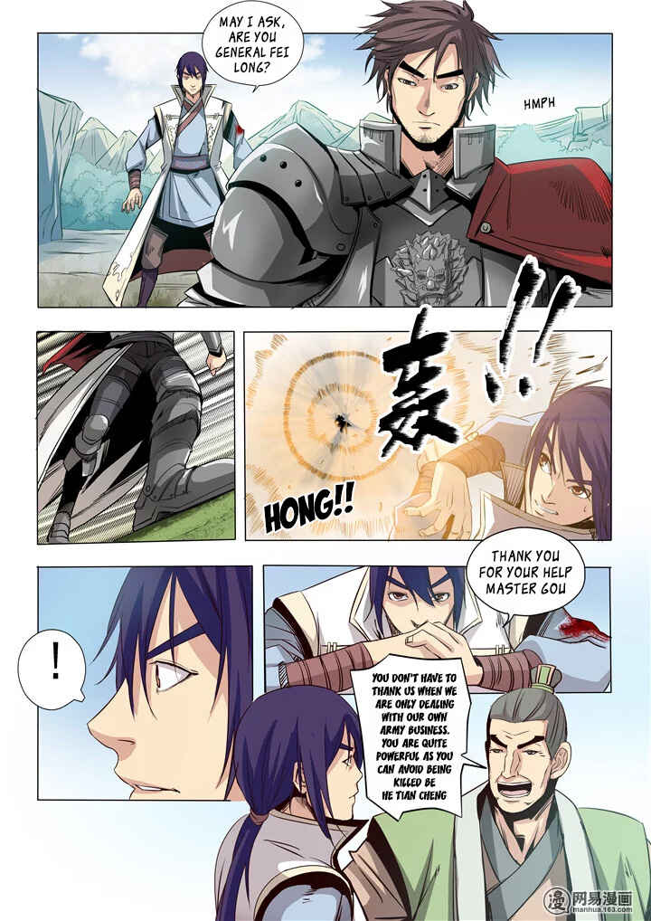 Bǎiliàn Chéngshén Chapter 17 - Page 13