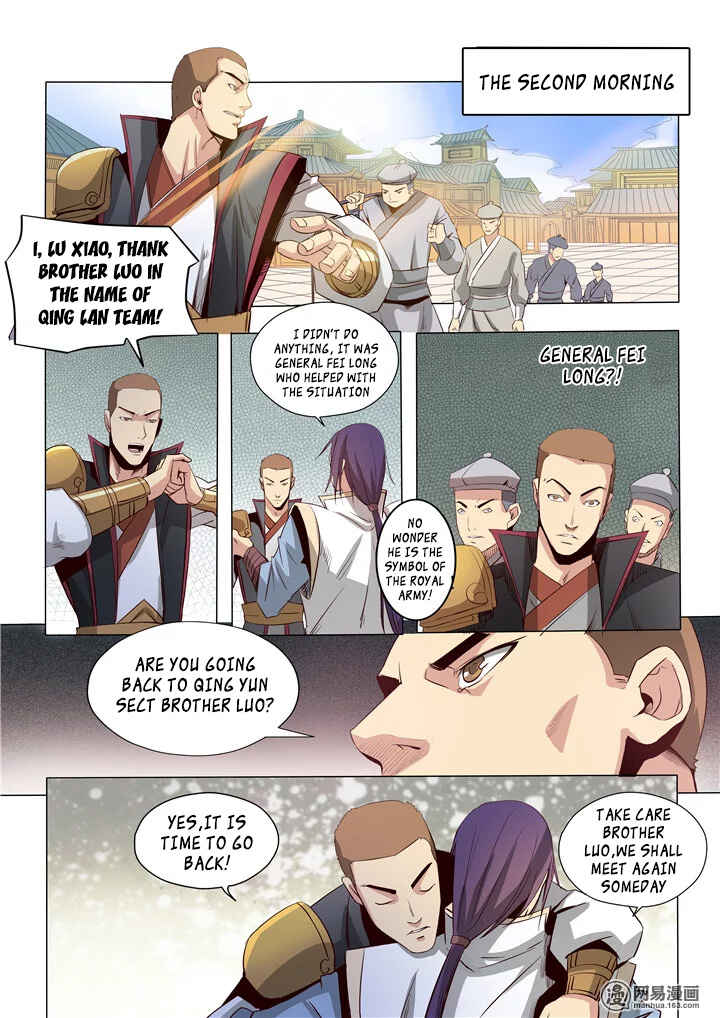 Bǎiliàn Chéngshén Chapter 17 - Page 16