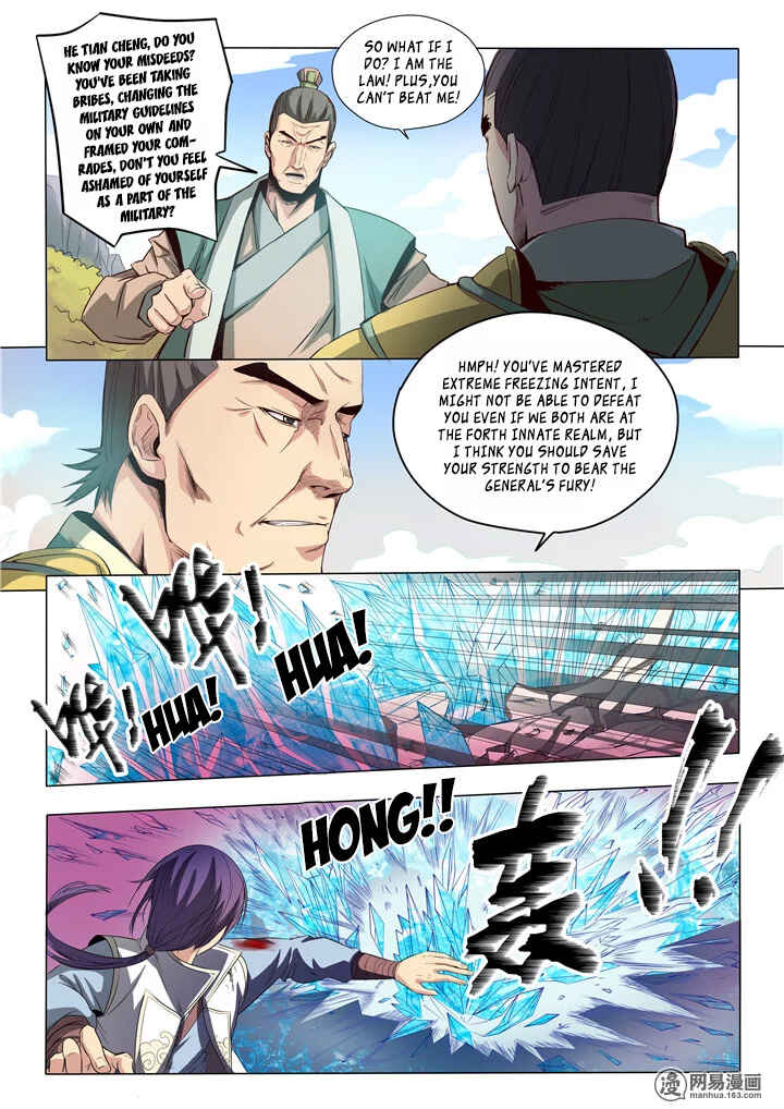 Bǎiliàn Chéngshén Chapter 17 - Page 7