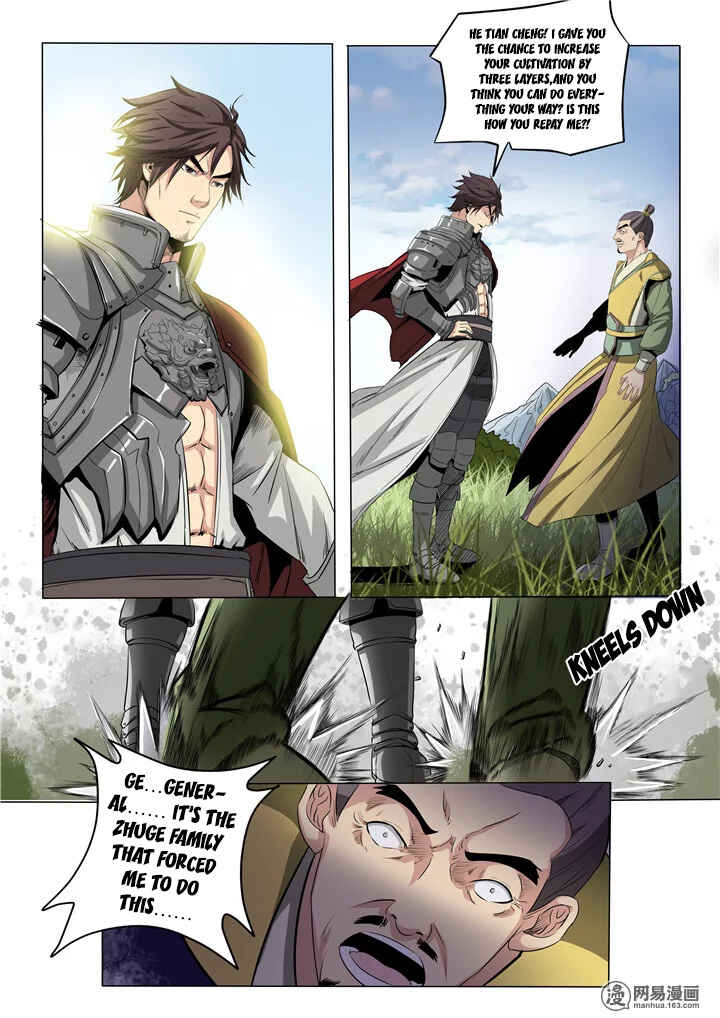 Bǎiliàn Chéngshén Chapter 17 - Page 9
