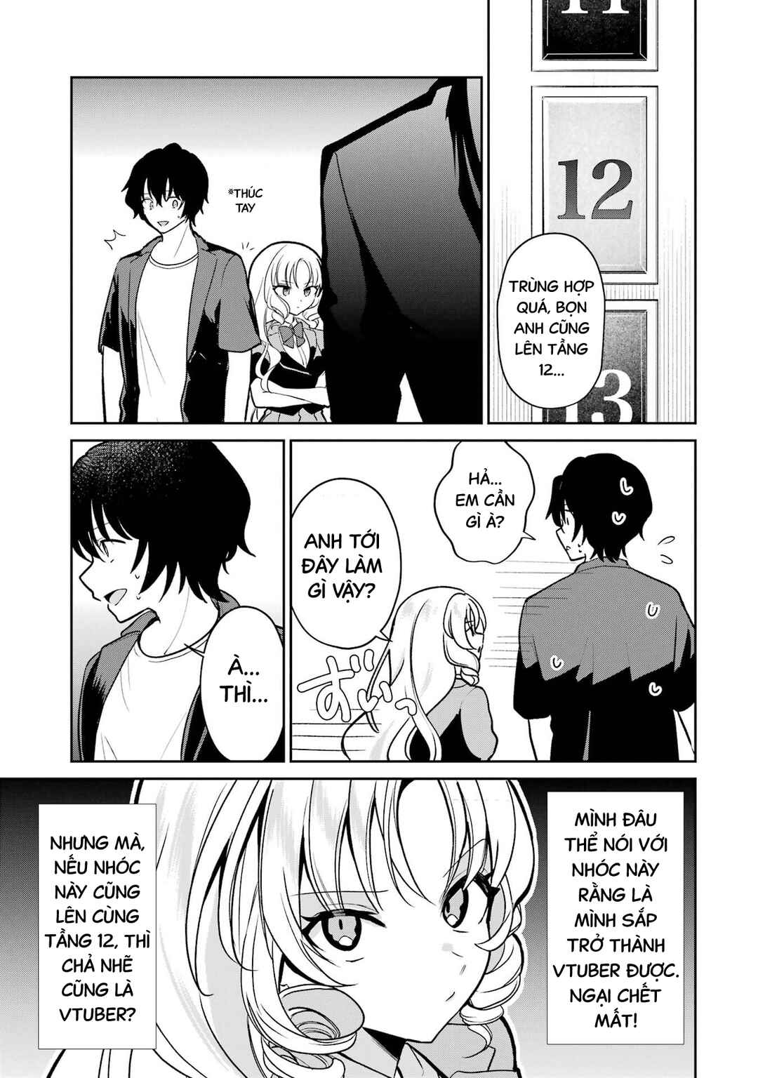 Yuumei VTuber no Ani Dakedo, Nazeka Ore ga Yuumei ni Natteita Chapter 4 - Page 13