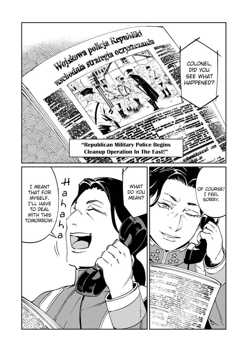 Baikoku Kikan Chapter 8 - Page 11