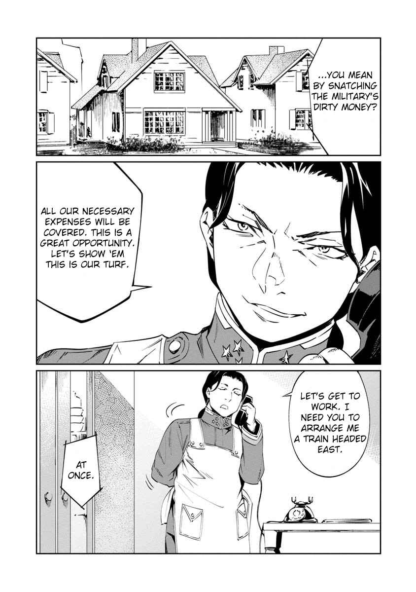 Baikoku Kikan Chapter 8 - Page 13