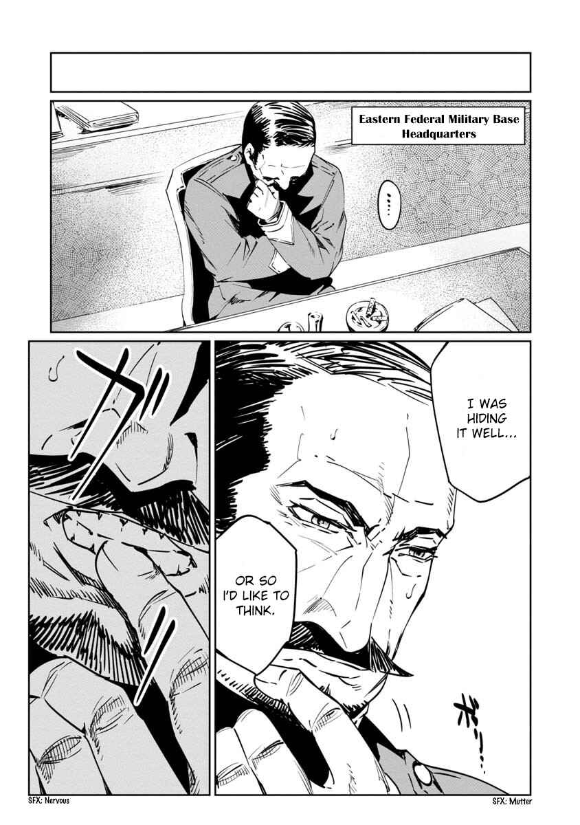 Baikoku Kikan Chapter 8 - Page 15