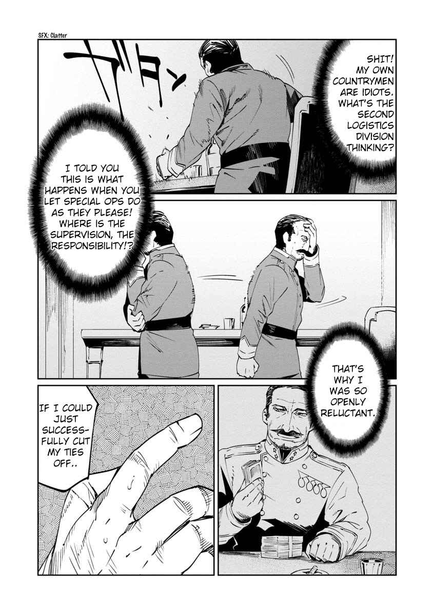 Baikoku Kikan Chapter 8 - Page 16