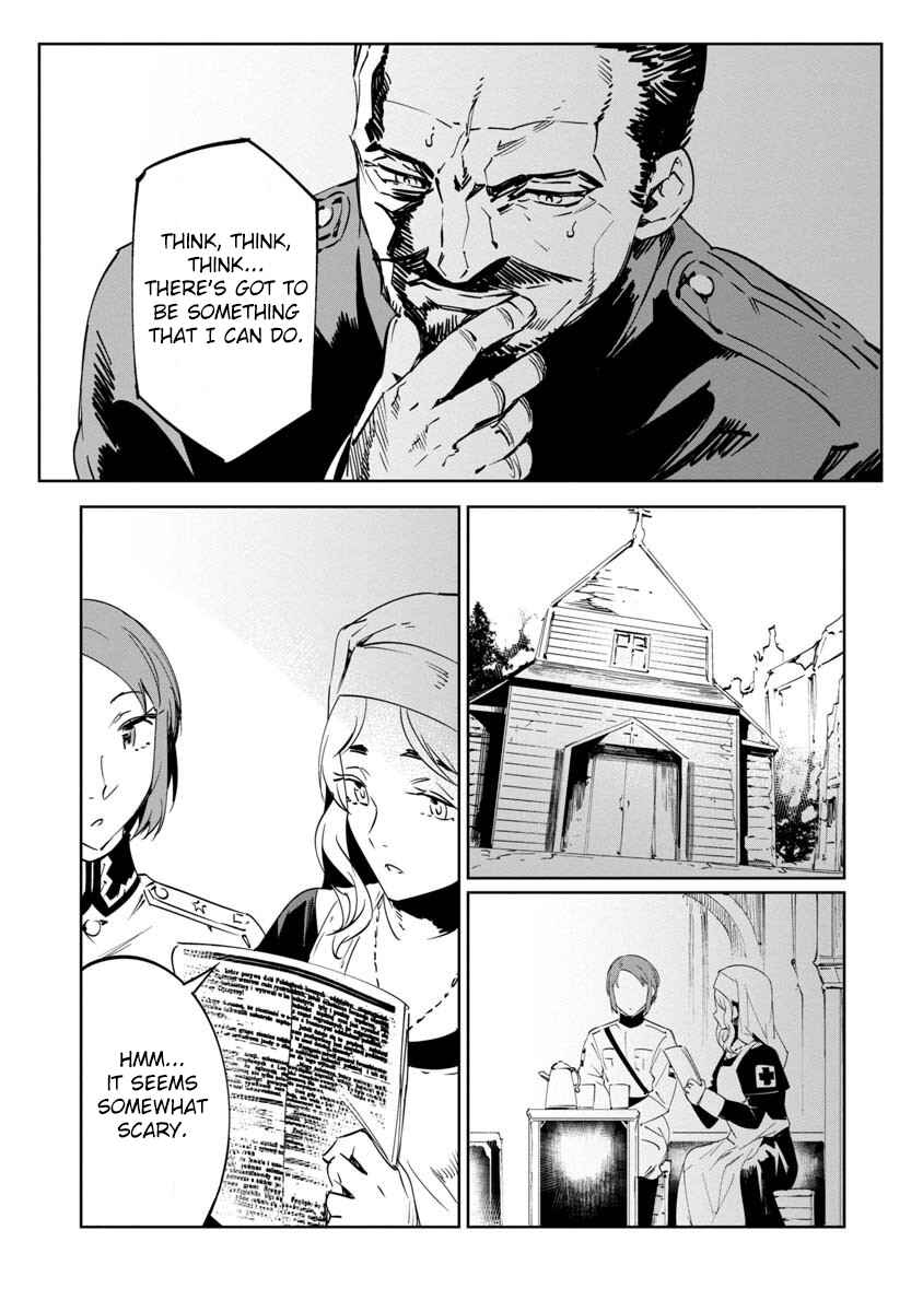 Baikoku Kikan Chapter 8 - Page 17