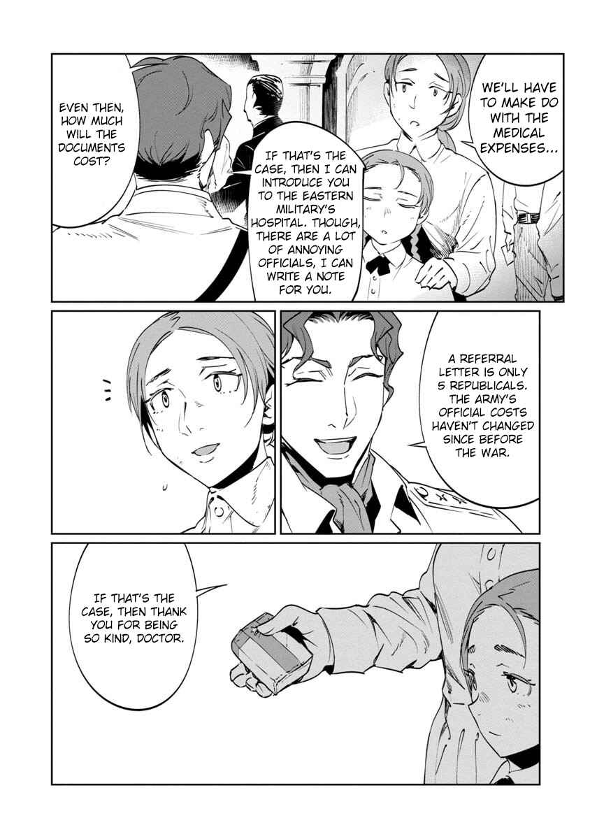 Baikoku Kikan Chapter 8 - Page 22