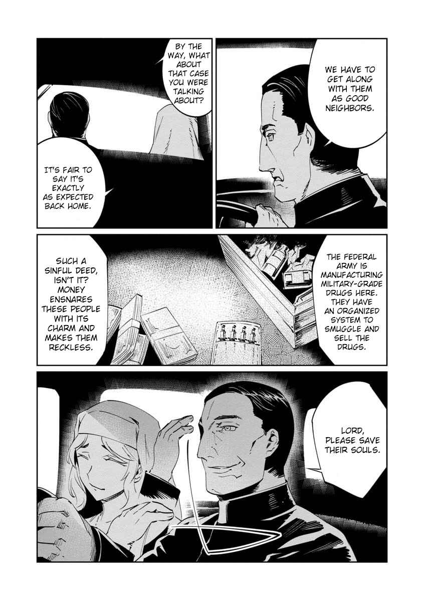 Baikoku Kikan Chapter 8 - Page 28