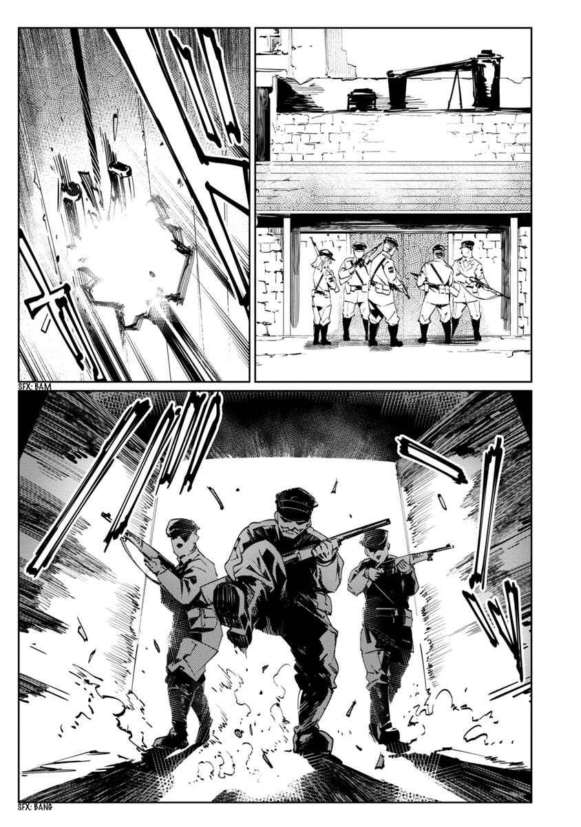 Baikoku Kikan Chapter 8 - Page 3