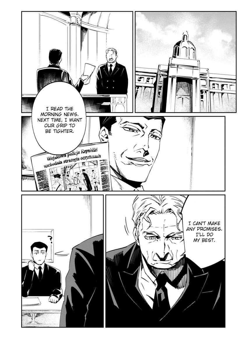 Baikoku Kikan Chapter 8 - Page 34