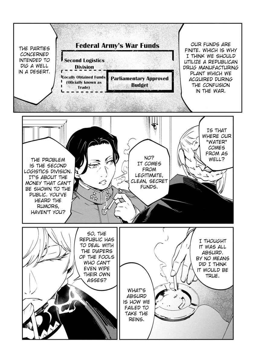 Baikoku Kikan Chapter 8 - Page 39