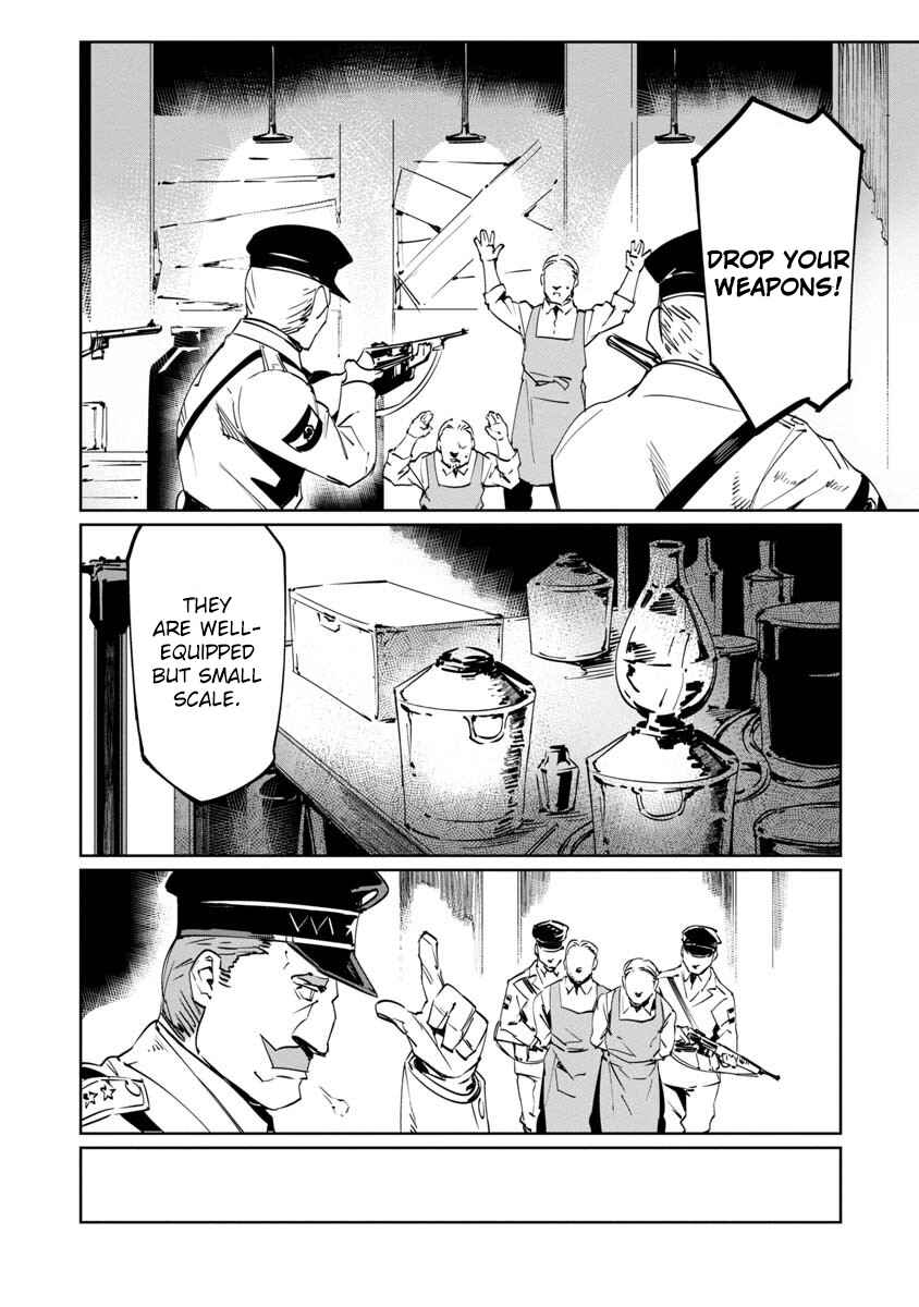 Baikoku Kikan Chapter 8 - Page 6