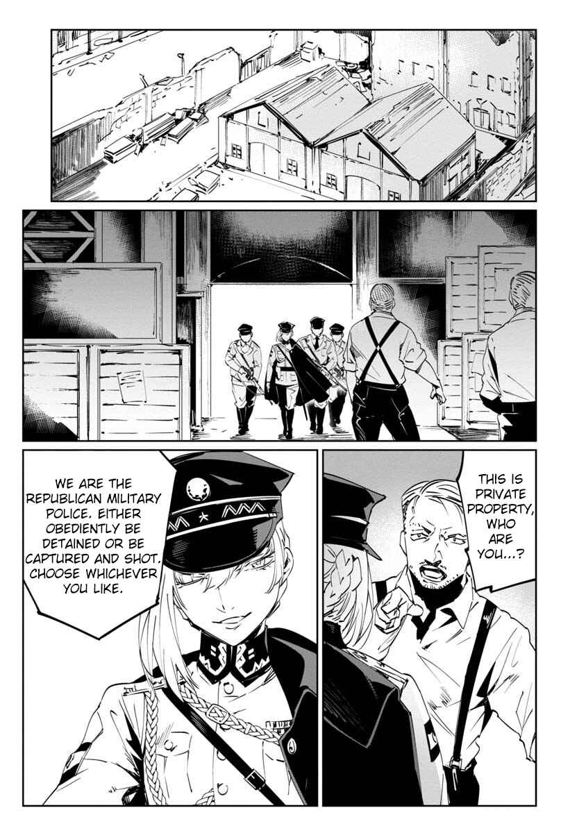 Baikoku Kikan Chapter 8 - Page 7