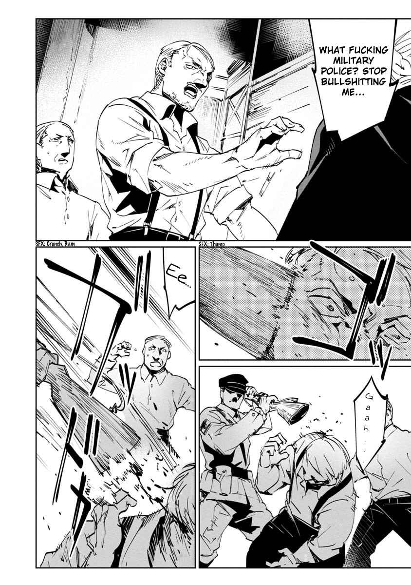Baikoku Kikan Chapter 8 - Page 8