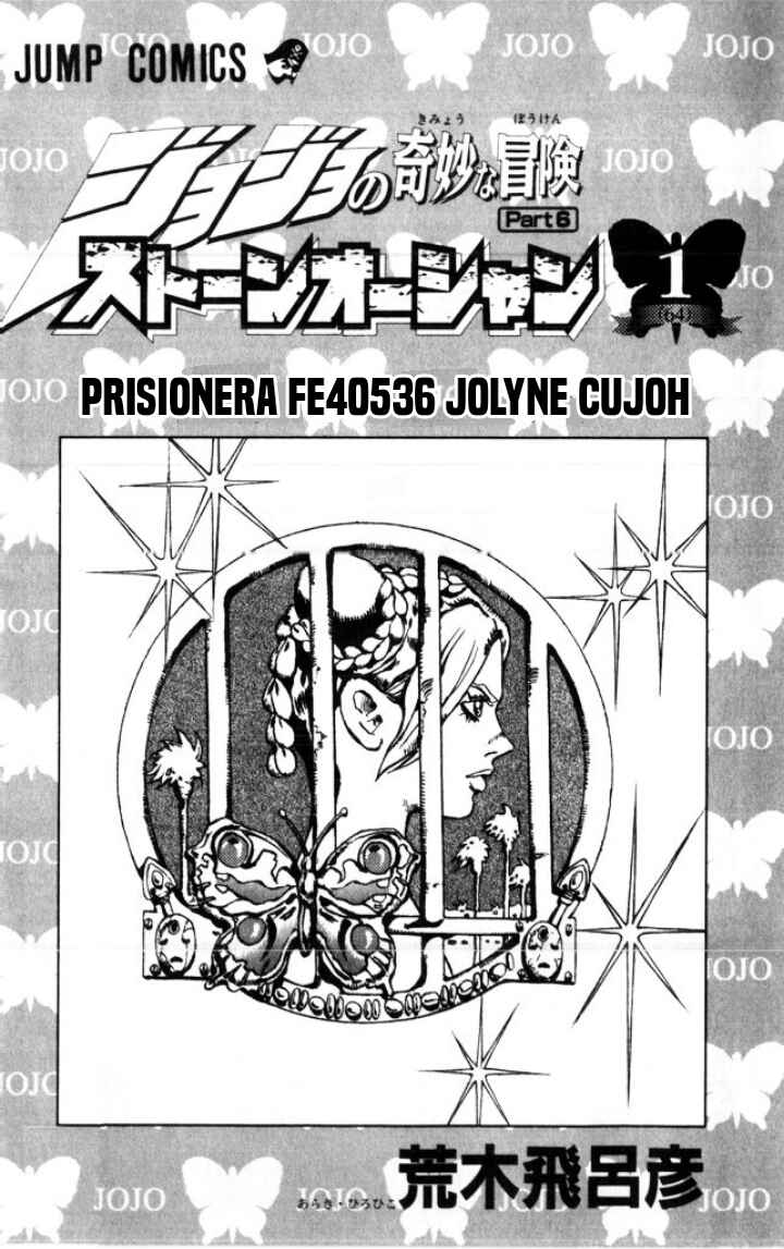JoJo no Kimyou na Bouken: Part 6 - Stone Ocean Chapter 1 - Page 6