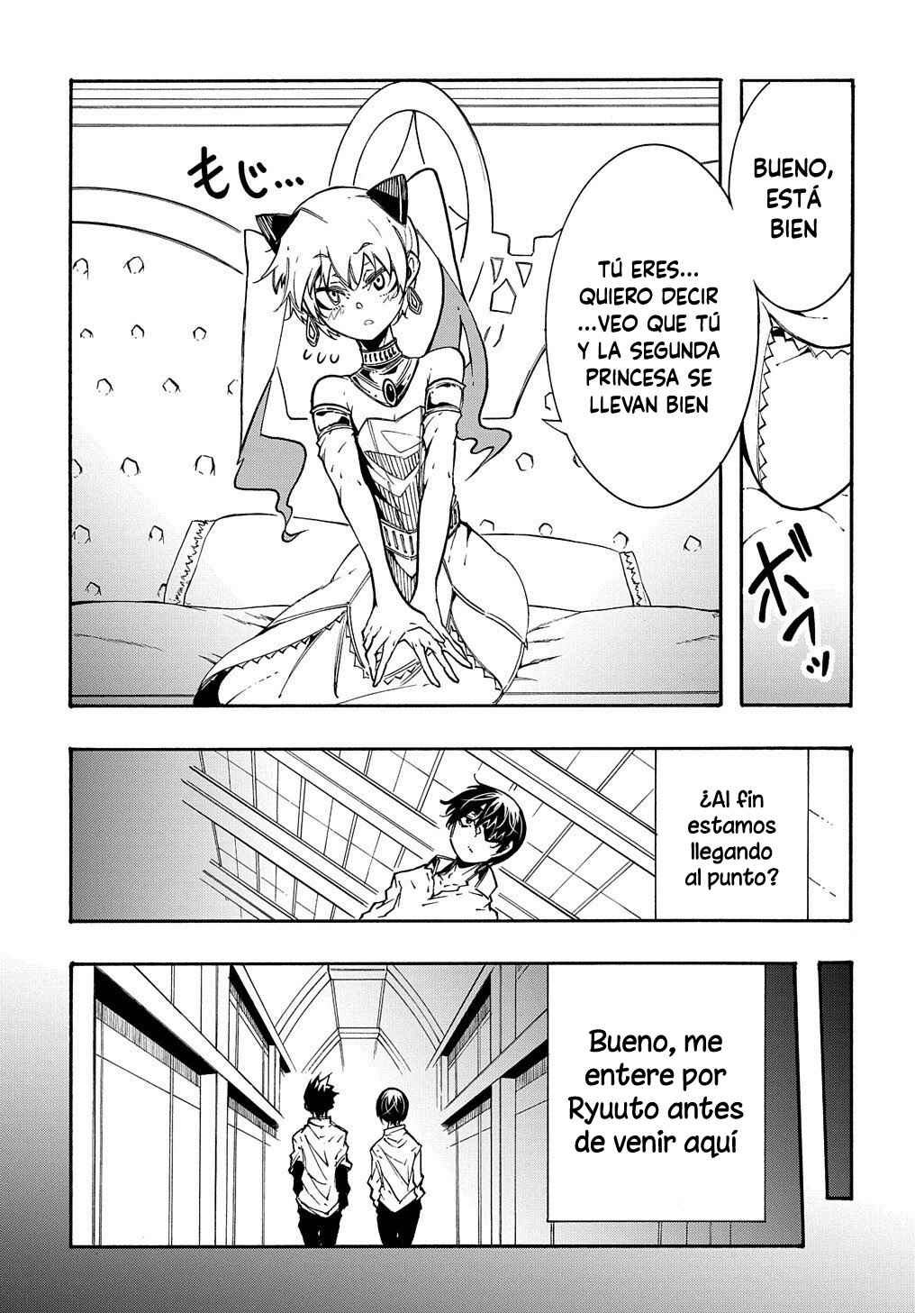 Meccha Shoukan Sareta Ken Chapter 11.1 - Page 17