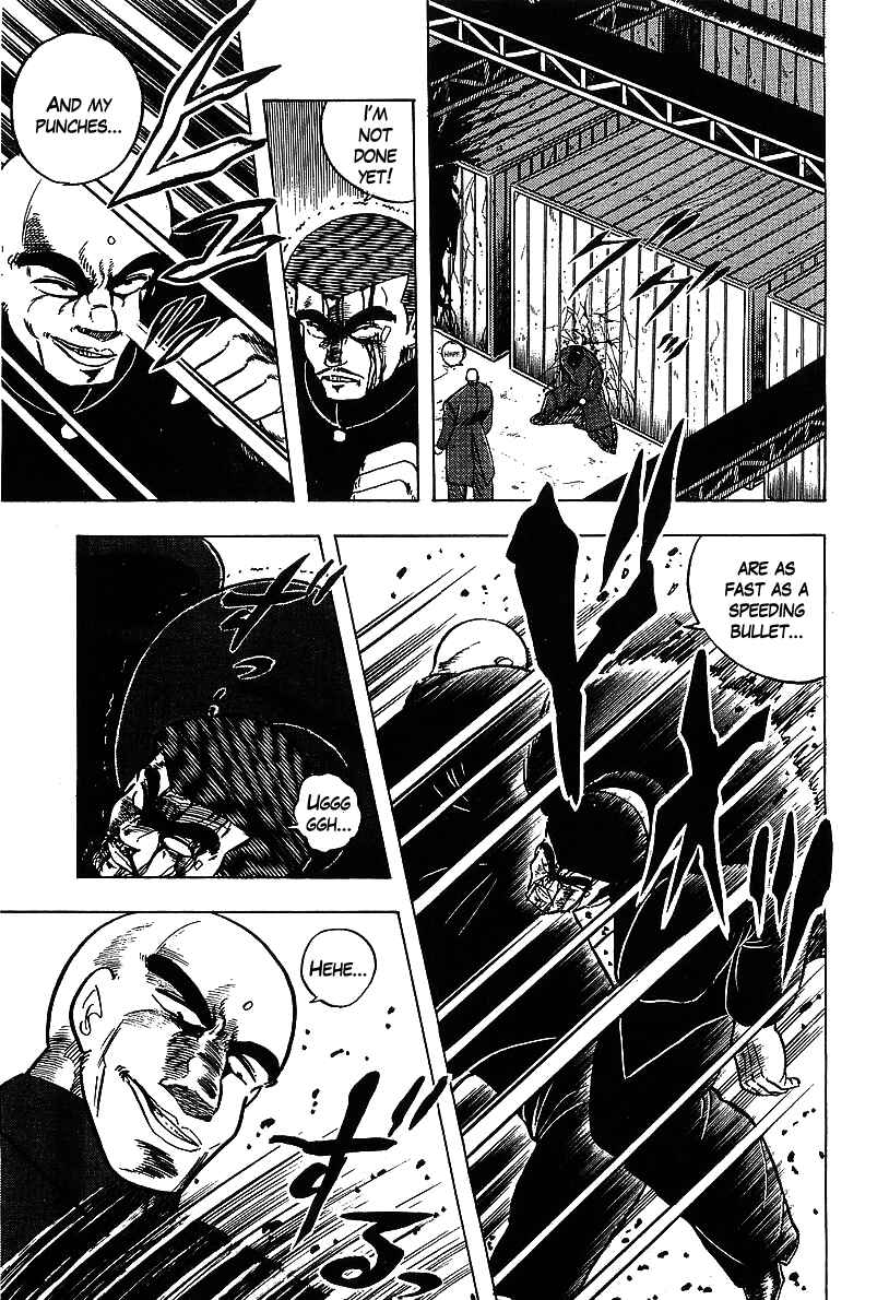 Osu!! Karate-bu Chapter 112 - Page 17