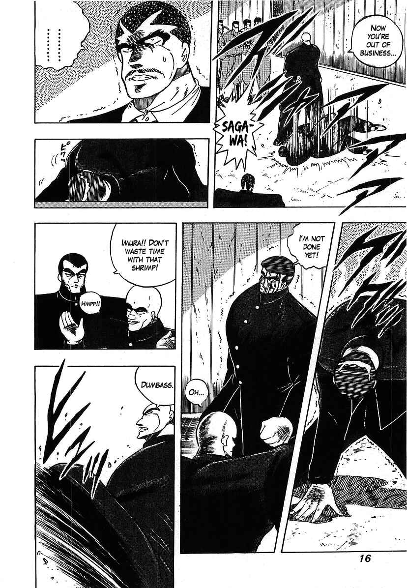 Osu!! Karate-bu Chapter 112 - Page 18