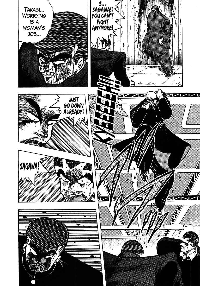 Osu!! Karate-bu Chapter 112 - Page 22