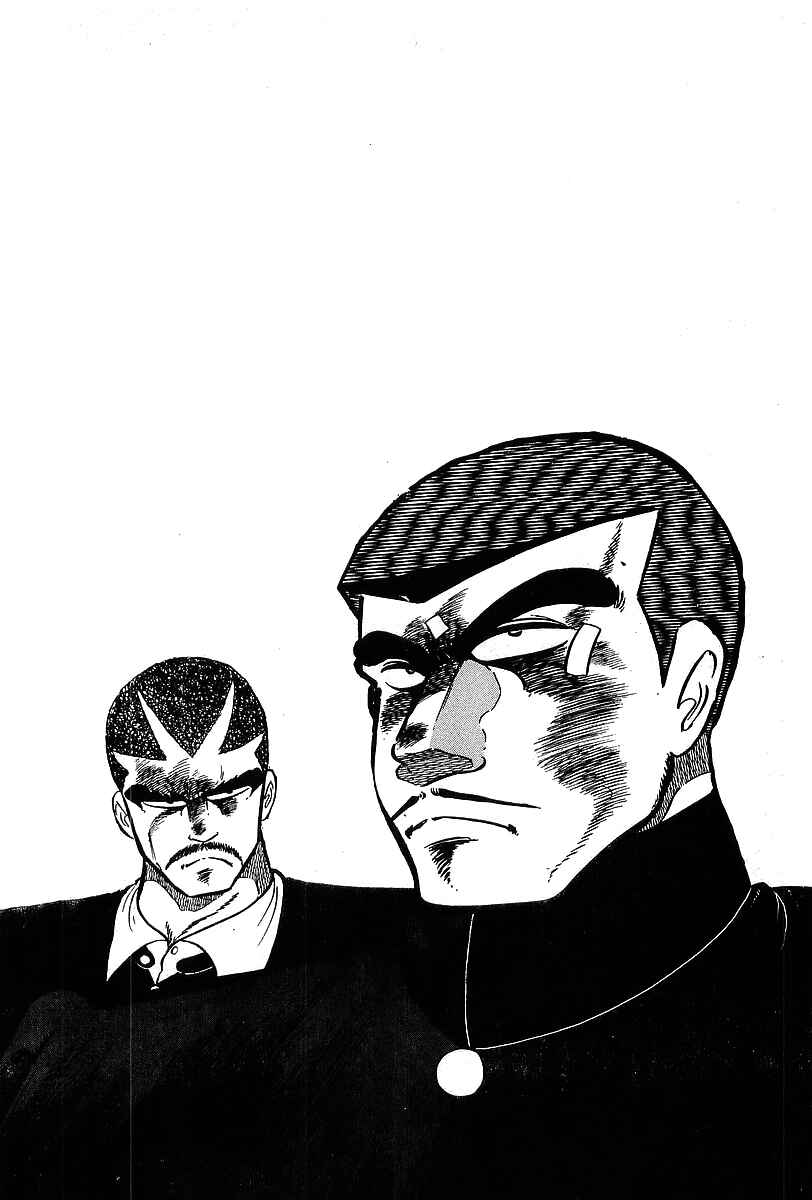 Osu!! Karate-bu Chapter 112 - Page 27